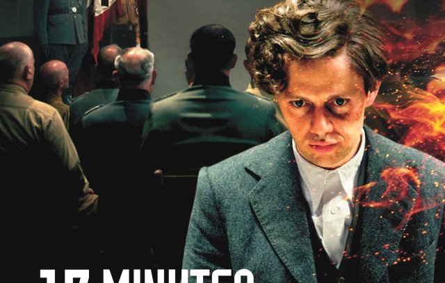  13 Minutes (2015) cover