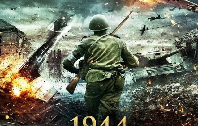 1944: The Final Defence (2007) 