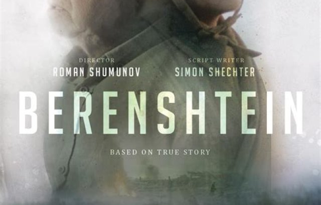 Berenshtein-2021-cover