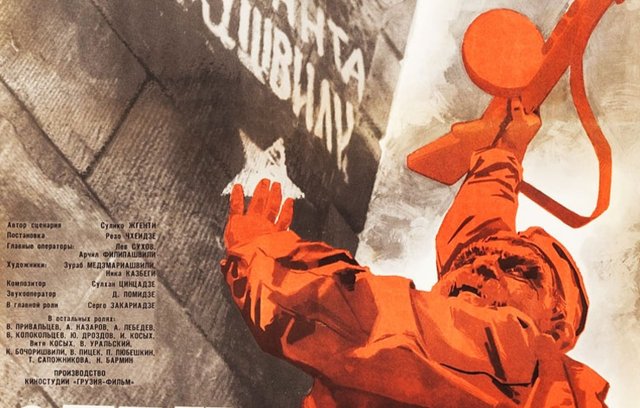 Father of a Soldier (1964)