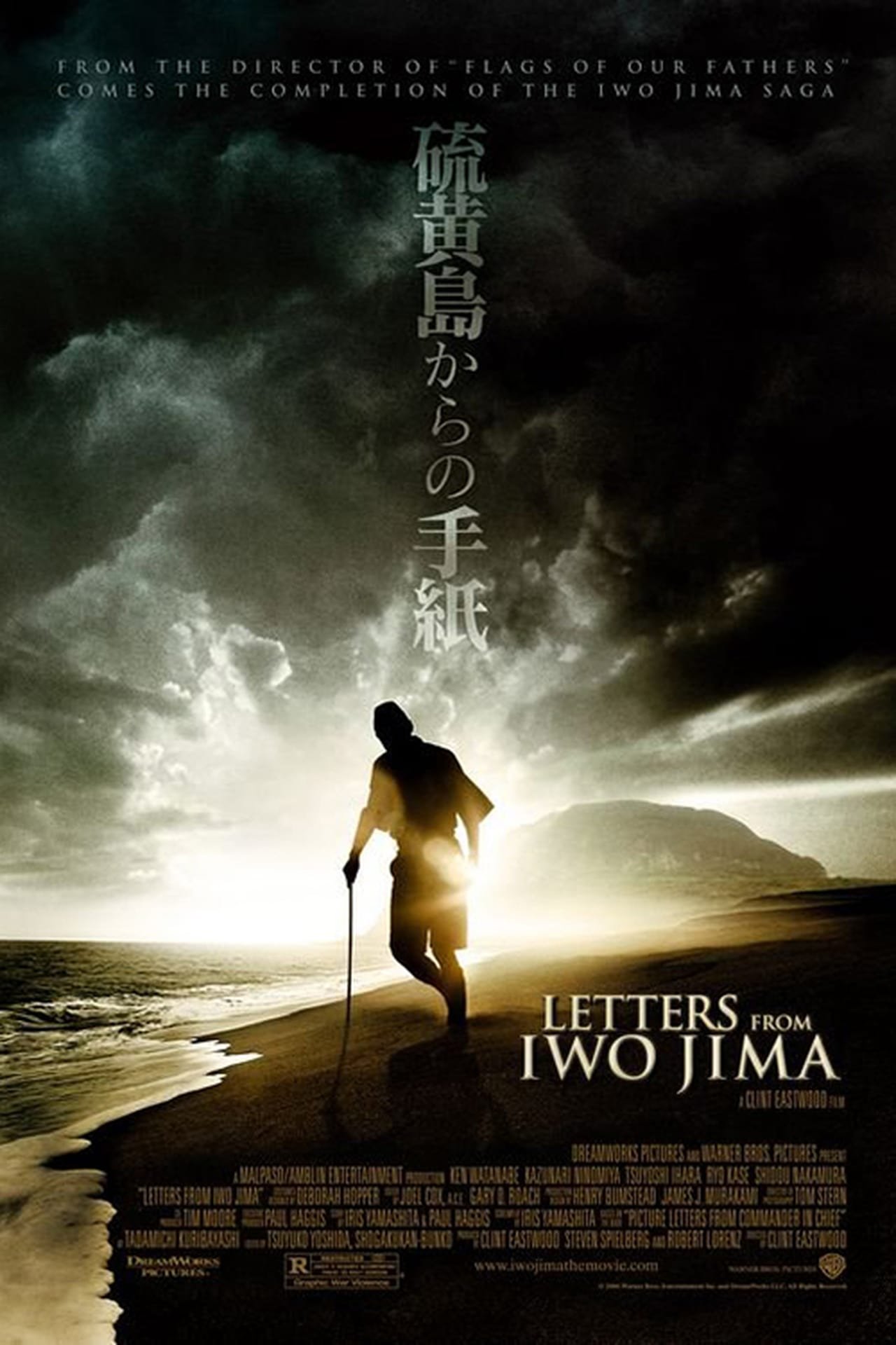 Letters from Iwo Jima (2006) cover
